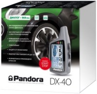 Photos - Car Alarm Pandora DX 40 