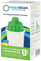 Photos - Water Filter Cartridges Nasha Voda CRVK 