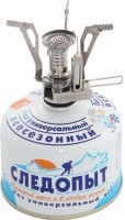 Photos - Camping Stove Sledopyt Sputnik 