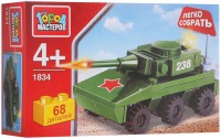 Photos - Construction Toy Gorod Masterov BMP 1834 