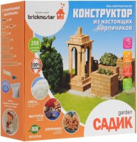 Photos - Construction Toy Brickmaster Garden 102 