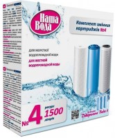 Photos - Water Filter Cartridges Nasha Voda NV3CART4 