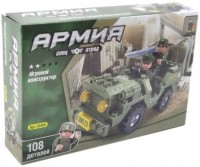 Photos - Construction Toy Ausini Army 22404 