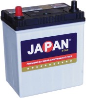 Photos - Car Battery Bost Japan Star Asia