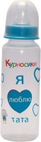 Photos - Baby Bottle / Sippy Cup Kurnosiky 7002 