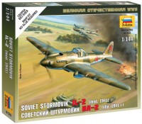 Photos - Model Building Kit Zvezda Soviet Stormovik IL-2 (mod. 1941) (1:144) 