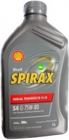 Photos - Gear Oil Shell Spirax S4 G 75W-80 1L 1 L