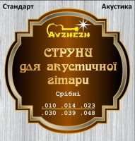Photos - Strings Avzhezh ASS1048