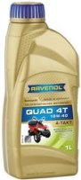 Photos - Engine Oil Ravenol Quad 4T 10W-40 1 L