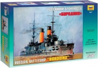 Photos - Model Building Kit Zvezda Russian Battleship Borodino (1:350) 