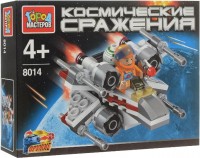 Photos - Construction Toy Gorod Masterov Space Battles 8014 