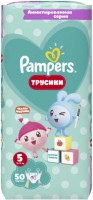 Photos - Nappies Pampers Pants 5 / 50 pcs 