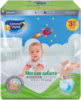 Photos - Nappies Solnce i Luna Myagkaya Zabota 3 / 16 pcs