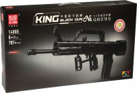 Photos - Construction Toy Mould King QBZ95 14005 