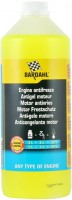 Photos - Antifreeze \ Coolant Bardahl Concentrate G12 1L 1 L