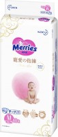 Photos - Nappies Merries Tender Love Diapers M / 40 pcs 