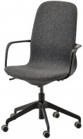 Computer Chair IKEA LANGFJALL 992.100.42 