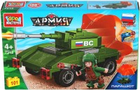 Photos - Construction Toy Gorod Masterov Tank 7213 