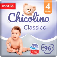 Photos - Nappies Chicolino Diapers 4 / 96 pcs 