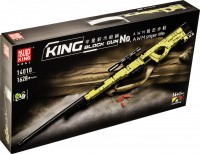 Photos - Construction Toy Mould King AWM Sniper Rifle 14010 