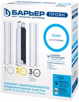 Photos - Water Filter Cartridges Barrier PROFI Osmo P153P00 