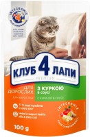 Photos - Cat Food Club 4 Paws Adult Chicken in Gravy 24 pcs 