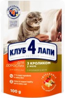 Photos - Cat Food Club 4 Paws Adult Rabbit in Jelly  24 pcs