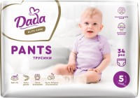 Photos - Nappies Dada Elite Care Pants 5 / 34 pcs 