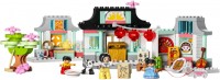 Photos - Construction Toy Lego Learn About Chinese Culture 10411 