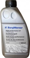 Photos - Gear Oil BorgWarner Haldex 0.85L 0.85 L