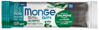 Photos - Dog Food Monge Gift Meat Bars Adult Salmon with Aloe 40 g 2