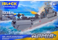 Photos - Construction Toy iBlock Army PL-921-390 