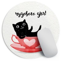 Photos - Mouse Pad Presentville Have a Wonderful Day Mouse Pad 