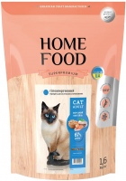 Photos - Cat Food Home Food Adult Hypoallergenic Sea Cocktail  1.6 kg