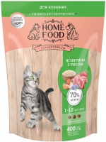 Photos - Cat Food Home Food Kitten Lamb/Rice  400 g
