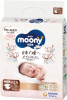 Nappies Moony Natural Diapers NB / 62 pcs 