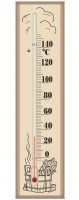 Photos - Thermometer / Barometer Steklopribor 300110 