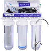 Photos - Water Filter OasisPro BSL03-RO-75