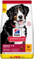 Photos - Dog Food Hills SP Adult Large Chicken 