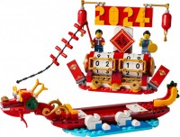 Photos - Construction Toy Lego Festival Calendar 40678 