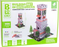 Photos - Construction Toy Strateg Heavenly Fortress 31004
