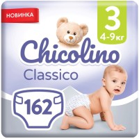 Photos - Nappies Chicolino Diapers 3 / 162 pcs 