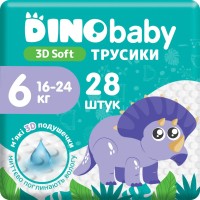 Photos - Nappies Dino Baby 3D Soft Pants 6 / 28 pcs 