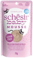 Photos - Cat Food Schesir Baby Chicken/Chicken Liver Pouch 70 g 