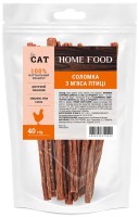 Photos - Cat Food Home Food Treats Straw Poultry 40 g 