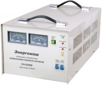 Photos - AVR Energomash SN-93500 4 kVA