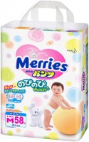 Photos - Nappies Merries Pants M / 58 pcs 