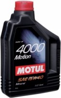 Photos - Engine Oil Motul 4000 Motion 15W-40 2 L