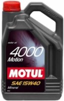 Photos - Engine Oil Motul 4000 Motion 15W-40 5 L