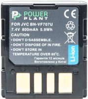 Photos - Camera Battery Power Plant JVC BN-VF707U 